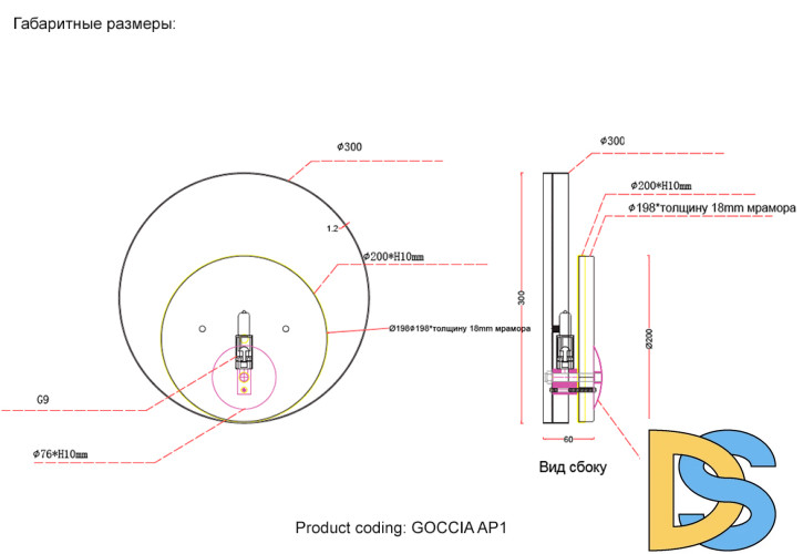 Настенный светильник Crystal Lux GOCCIA AP1