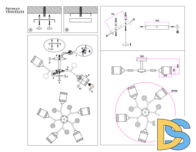 Люстра на штанге Ambrella Light Modern TR3033233