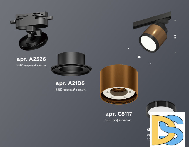 Трековый светильник Ambrella Light Track System XT8117001 (A2526, A2106, C8117, N8113)
