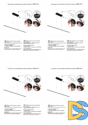 Подвесной светильник Vitaluce V4662-1/1S