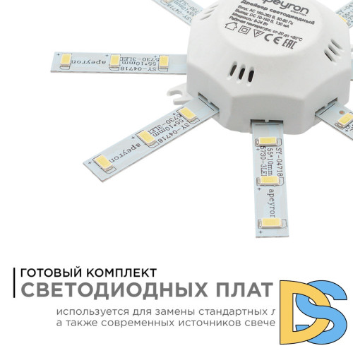 Комплект светодиодных линеек Apeyron Звездочка 220В 5730 8Вт 4000К IP30 02-42