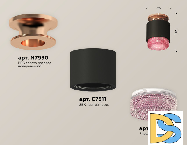 Потолочный светильник Ambrella Light Techno Spot XS7511142 (N7930, C7511, N7193)