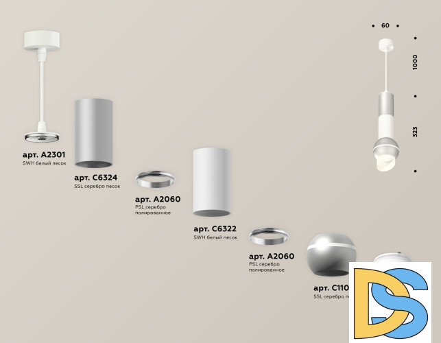 Подвесной светильник Ambrella Light Techno Spot XP1103010 (A2301, C6324, A2060, C6322, A2060, C1103, N7175)