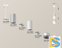 Подвесной светильник Ambrella Light Techno Spot XP1103010 (A2301, C6324, A2060, C6322, A2060, C1103, N7175)
