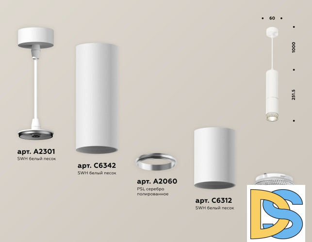 Подвесной светильник Ambrella Light Techno Spot XP6312001 (A2301, C6342, A2060, C6312, N6150)