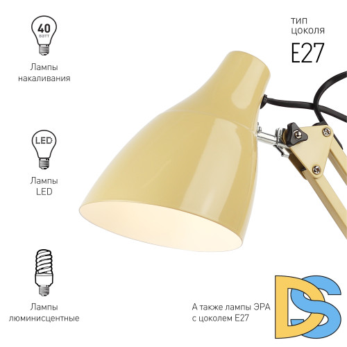 Настольная лампа ЭРА N-123-Е27-40W-BG Б0047198