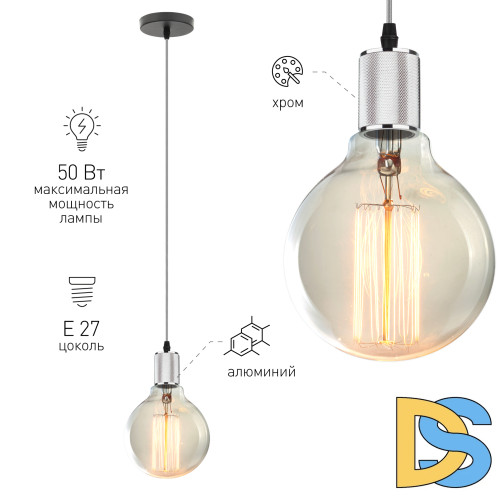 Подвесной светильник ЭРА PL13 E27 - 5 CH Б0048526
