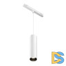 Трековый подвесной магнитный светильник Maytoni Focus LED TR041-2-12W4K-W
