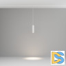 Трековый подвесной магнитный светильник Maytoni Focus LED TR041-2-12W4K-W