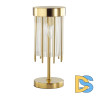 Настольная лампа Odeon Light YORK 4788/2T