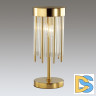 Настольная лампа Odeon Light YORK 4788/2T