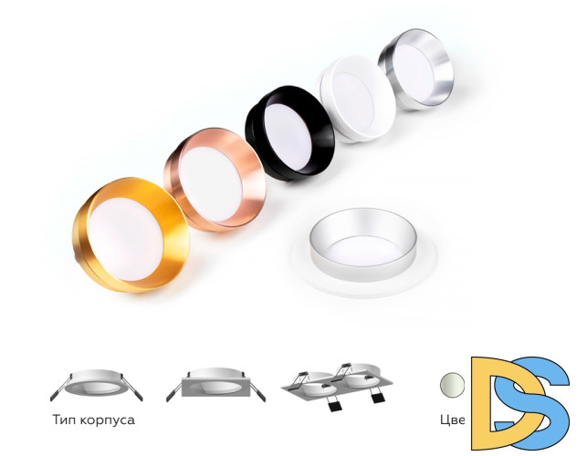 Корпус светильника Ambrella Light DIY Spot C6525