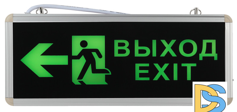 Аварийный светильник Эра SSA-101-3-20 Б0044390