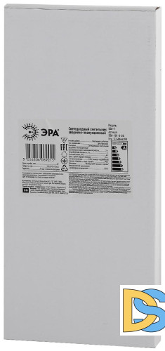 Аварийный светильник Эра SSA-101-3-20 Б0044390