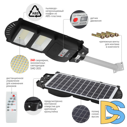 Уличный консольный светильник ЭРА ERAKSS40-02 Б0046800