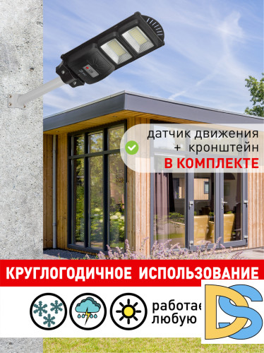 Уличный консольный светильник ЭРА ERAKSS40-02 Б0046800