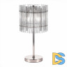 Настольная лампа ST Luce Epica SL1656.104.03