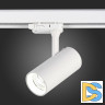 Трековый трехфазный светильник ST Luce ST661.546.10