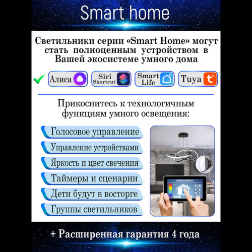 Подвесная люстра Natali Kovaltseva Royalton LED LAMPS 81220