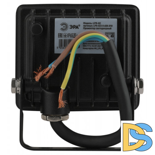 Прожектор Эра LPR-023-0-40K-010 Б0052029