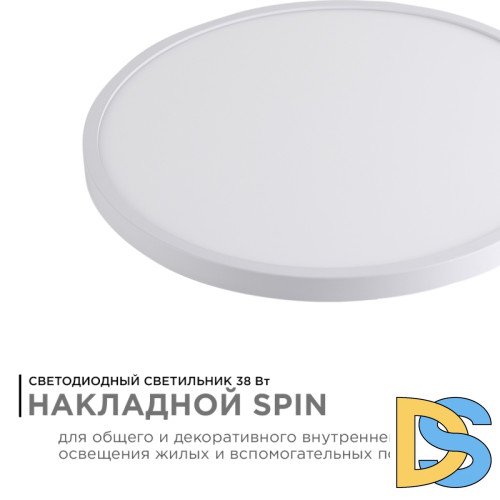 Накладной светильник Apeyron Spin 18-135