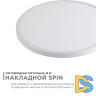 Накладной светильник Apeyron Spin 18-135