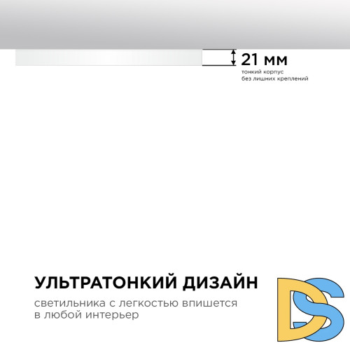 Накладной светильник Apeyron Spin 18-135