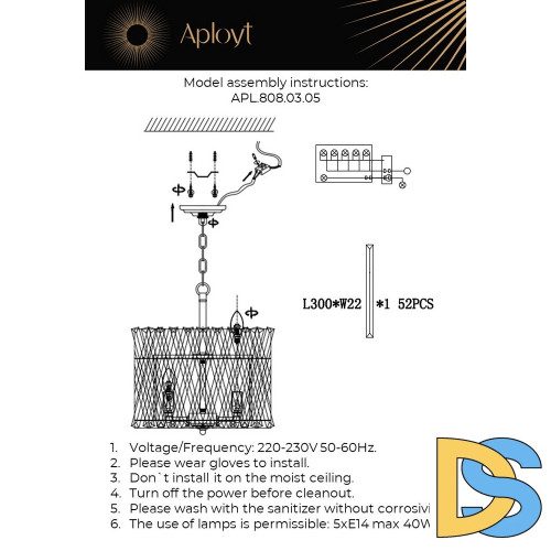 Подвесная люстра Aployt Verene APL.808.03.05