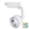 Трековый светодиодный светильник Arte Lamp Vigile A1610PL-1WH