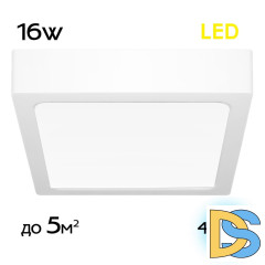 Накладной светильник Citilux Галс CL55K16N