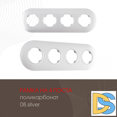 Рамка четырехместная Arte Milano 502.08-4.silver