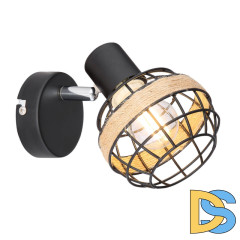 Спот Rivoli Fedora 7033-701 Б0047139