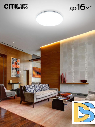 Потолочная люстра Citilux Симпла CL714480G