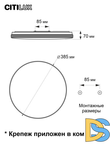 Потолочная люстра Citilux Симпла CL714480G