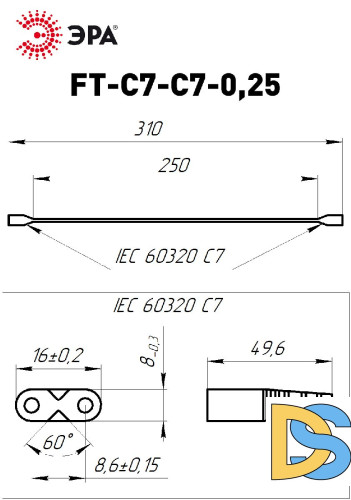 Кабель соединительный для линейного светильника Эра FT-C7-С7-0,25 Б0061035