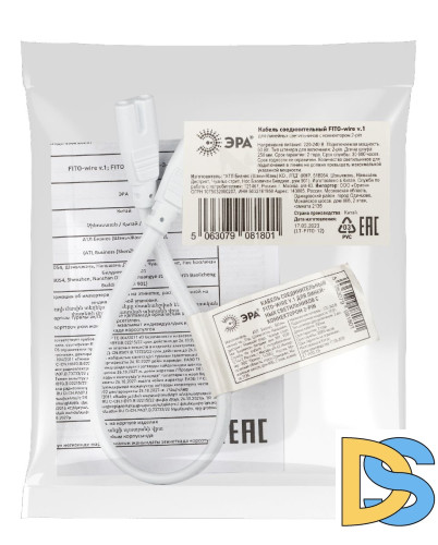 Кабель соединительный для линейного светильника Эра FT-C7-С7-0,25 Б0061035