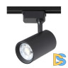 Трековый светильник Crystal Lux CLT 0.31 006 CLT 0.31 006 30W BL