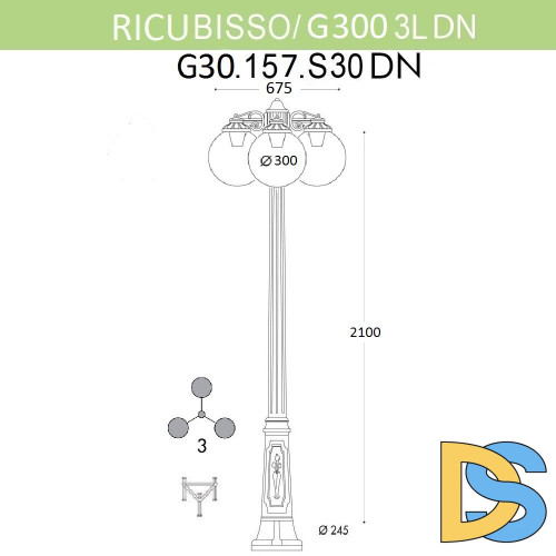 Уличный фонарь Fumagalli Ricu Bisso/G300 3Ldn G30.157.S30.BZE27DN