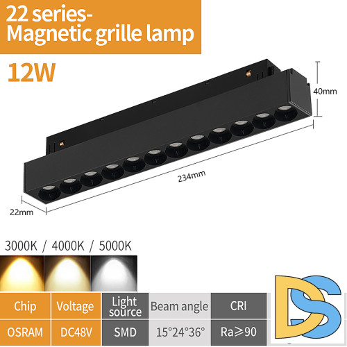 Трековый магнитный светильник iLedex Vision SMART 4822-002-L235-12W-38DG-BK