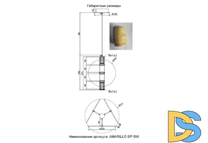 Подвесной светильник Crystal Lux AMARILLO SP18W LED BRASS