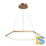 Подвесной светодиодный светильник Favourite Hexagon 2103-6P
