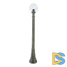 Уличный фонарь Fumagalli Artu/G250 G25.158.000.BXE27