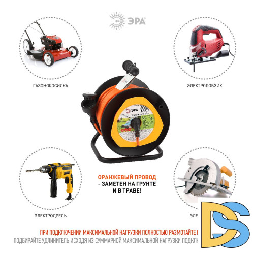 Удлинитель силовой Эра RPx-1e-3x1.5-40m Б0046839