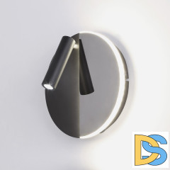 Спот Elektrostandard Drom 4690389173882