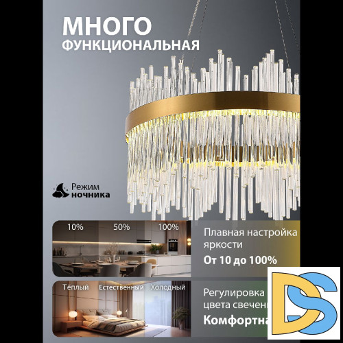 Подвесная люстра Natali Kovaltseva INNOVATION STYLE 83156