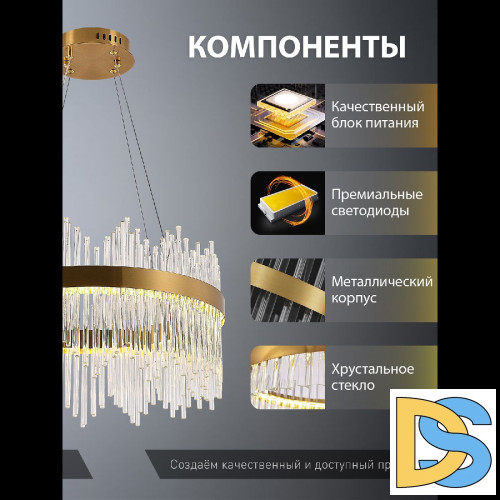 Подвесная люстра Natali Kovaltseva INNOVATION STYLE 83156