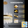 Подвесная люстра Natali Kovaltseva INNOVATION STYLE 83156