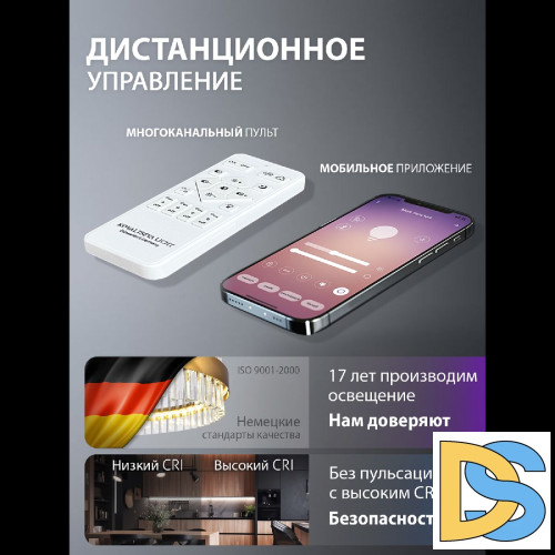 Подвесная люстра Natali Kovaltseva INNOVATION STYLE 83156