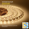 Комплект светодиодной ленты Apeyron 12В 14,4Вт/м smd5050 60д/м IP20 700Лм/м 2,5м 3000К+6500К (коннектор, контроллер) 10-222