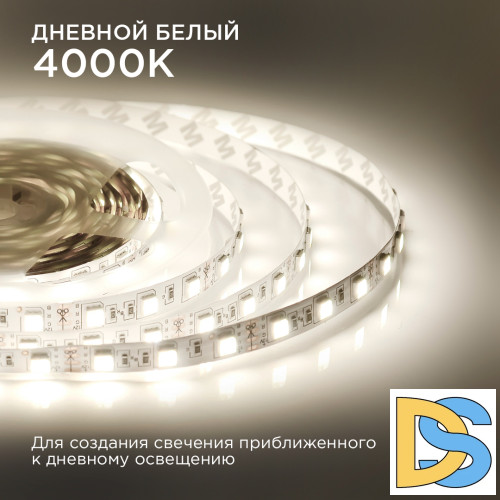 Комплект светодиодной ленты Apeyron 12В 14,4Вт/м smd5050 60д/м IP20 700Лм/м 2,5м 3000К+6500К (коннектор, контроллер) 10-222